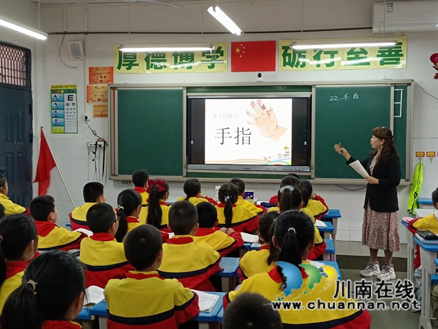 泸州市兆和学校五六年级开展语文教研活动