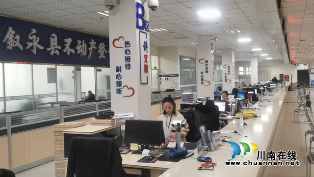 叙永县不动产登记中心：加班加点，做好易地扶贫搬迁安置点登记工作(图1)
