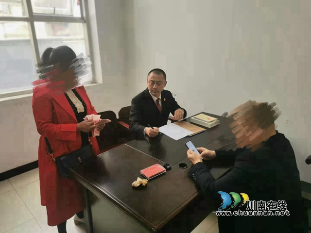 纳溪区法院：耐心和解促醒悟，矛盾化解案款到(图3)