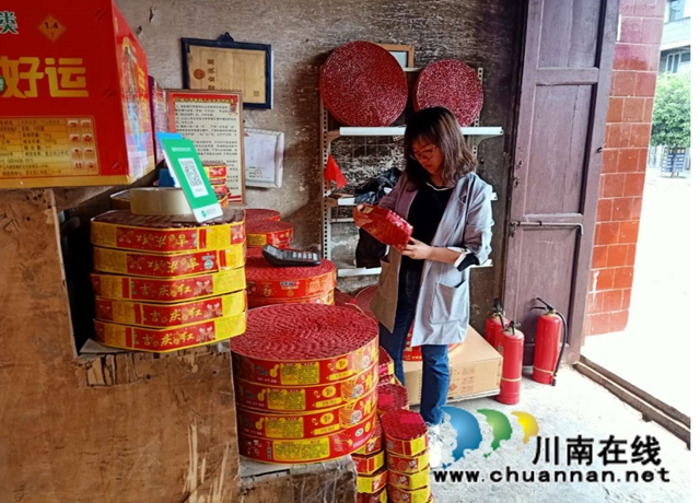 宜宾南溪区长兴镇开展清明节前安全生产大检查(图2)