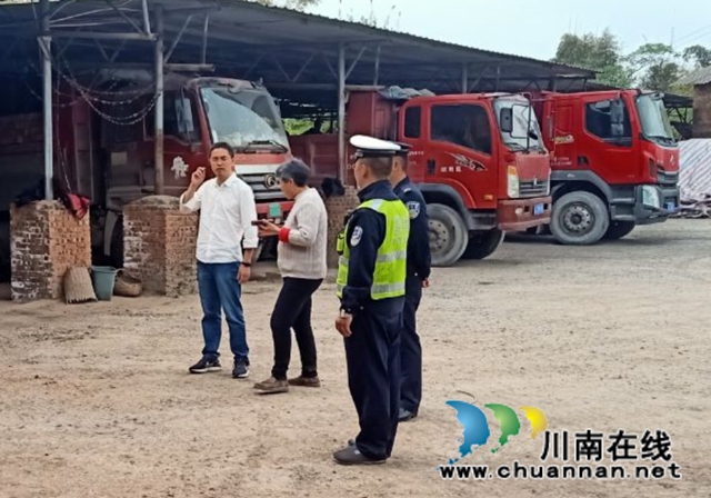 宜宾南溪区长兴镇开展清明节前安全生产大检查
