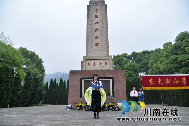 叙永东大街小学开展清明扫墓暨参观爱国主义教育基地活动