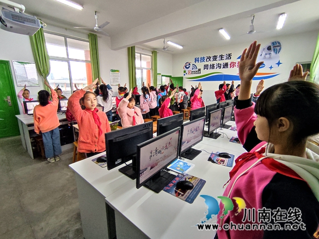 叙永县龙凤中心校四一中队孩子们向英雄先烈们敬礼表哀思