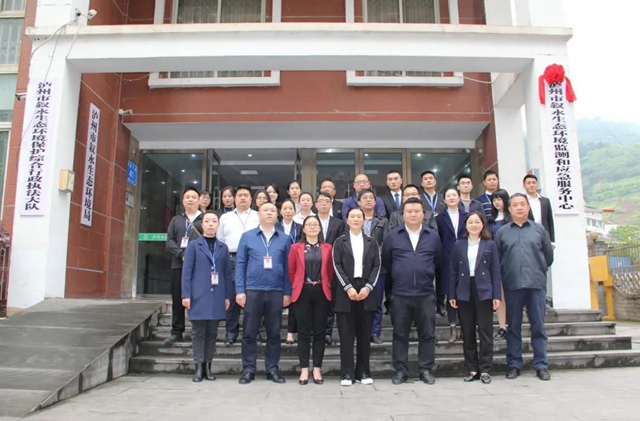 泸州市七个区县生态环境监测和应急服务中心挂牌成立(图6)