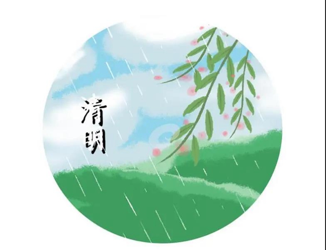 泸州疾控：清明节出行健康提示(图1)
