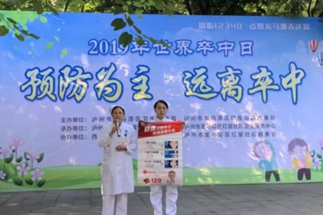 泸州首次！西南医大附院党团医疗志愿服务总队荣获全国最佳志愿服务组织(图12)