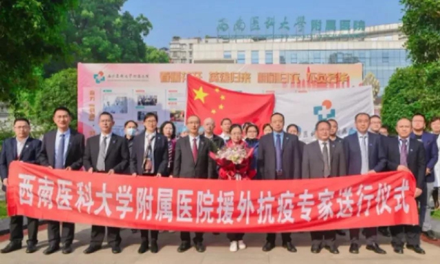 泸州首次！西南医大附院党团医疗志愿服务总队荣获全国最佳志愿服务组织(图9)