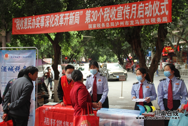龙马潭区税务局：春风拂动四月天，税收宣传润心田