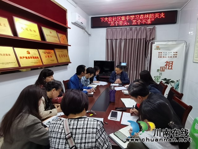 龙马潭区小市街道：多措并举，筑牢森林防火“安全墙”