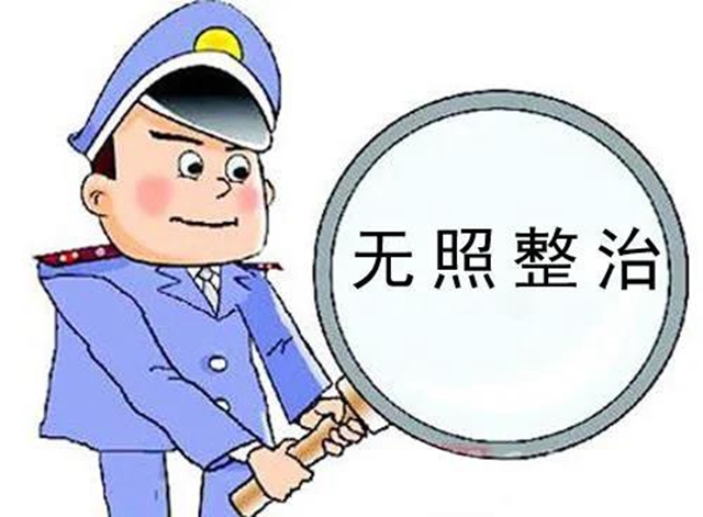开网店、直播带货、个人信息保护......这些您关心的问题，权威解答来了！(图3)
