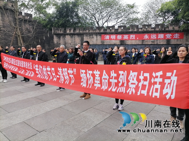 龙马潭区红星街道双桂社区开展“缅怀革命先烈、传承红色基因”爱国主义教育活动(图4)