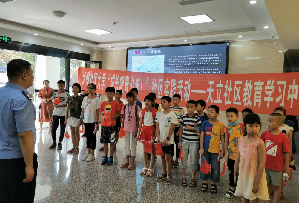厉害！泸州市龙马潭天立社区被中宣部等联合表扬(图4)