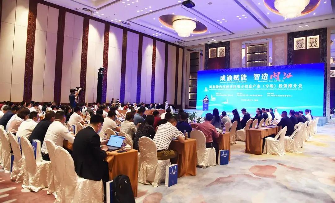协议投资总额21亿元！内江经开区成功签下3个项目