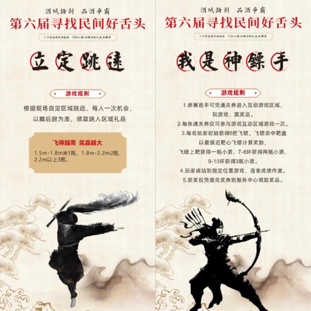 10万大奖喝出来!寻找民间好舌头大赛今日开战(图2) 10万大奖喝出来!寻找民间好舌头大赛今日开战(图2)