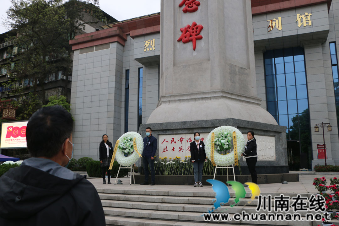 泸州市龙马潭区小市街道组织开展祭拜革命先烈活动 