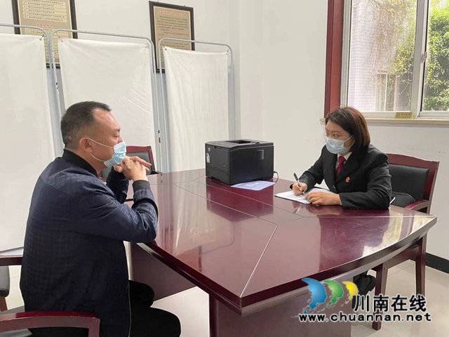 古蔺县法院：按约履行义务，收回司法救助金3.3万元