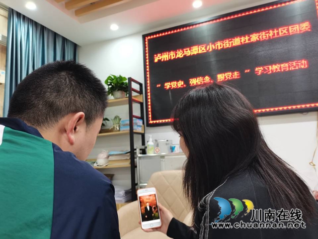 龙马潭区小市街道开展“学党史、强信念、跟党走”学习教育活动