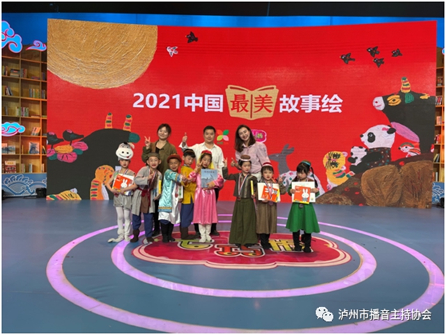 泸州川视学校佘金全第六次率队进军央视(图2)