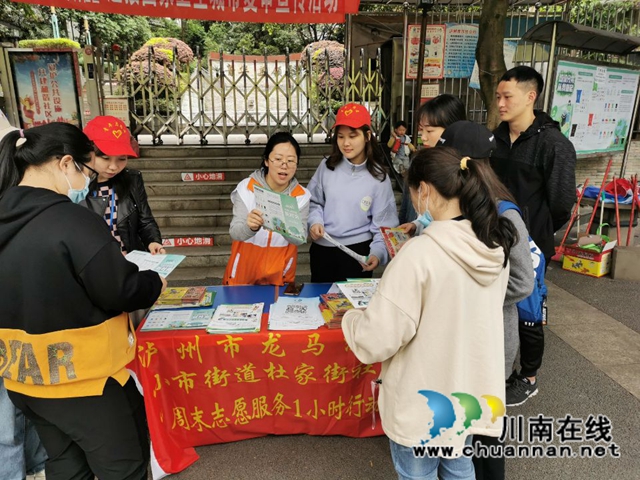 龙马潭区小市街道杜家街社区积极开展“我为群众办实事”志愿服务活动