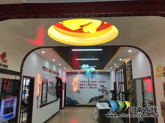 龙马潭区委统战部：建立“334”工作思路，推动实践创新基地建设