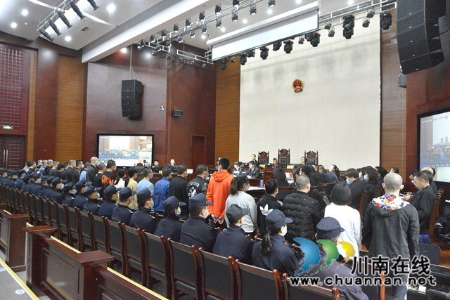 江阳法院:开庭审理28人跨国电信诈骗案(图2) 江阳法院:开庭审理28人跨国电信诈骗案(图2)