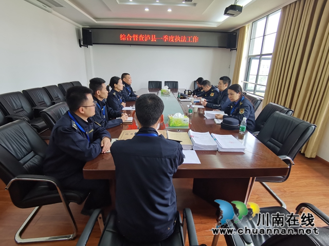 泸州市城管执法督查支队检查泸县2021年第一季度城管执法工作