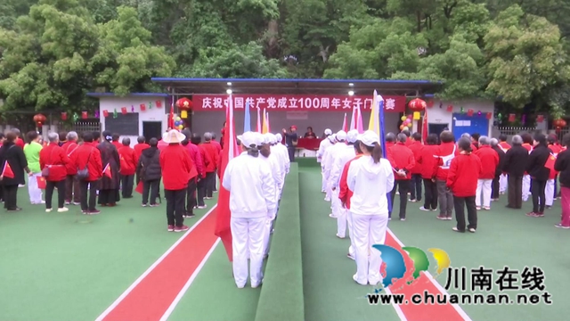 合江：庆建党百年，展夕阳风采(图2)