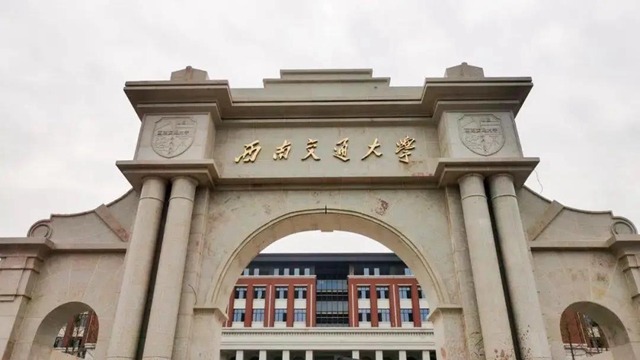 宜宾高校“朋友圈”又壮大了！宜宾西南交通大学研究院开园(图10)