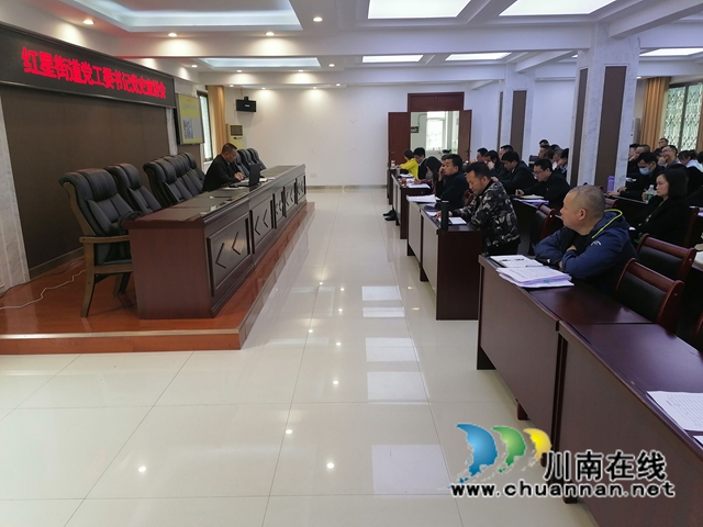 龙马潭区红星街道：书记带头学党史，学史寻根守初心(图2)