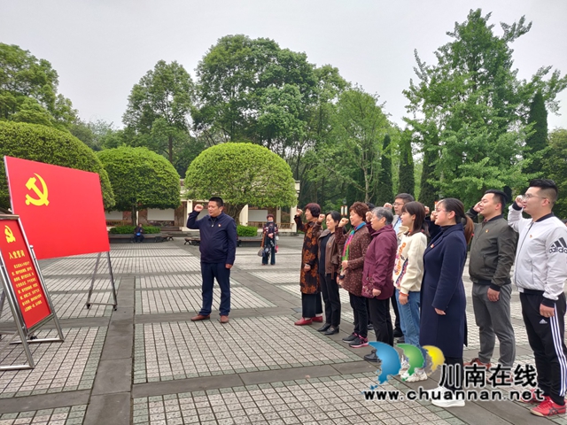 合江县总工会开展“学党史、铭党恩、跟党走”主题党日活动(图1)