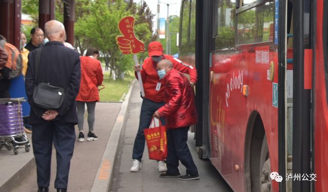 周末,泸州公交送你逛酒博会,品美酒、20多项活动等你狂欢(图5) 周末,泸州公交送你逛酒博会,品美酒、20多项活动等你狂欢(图5)