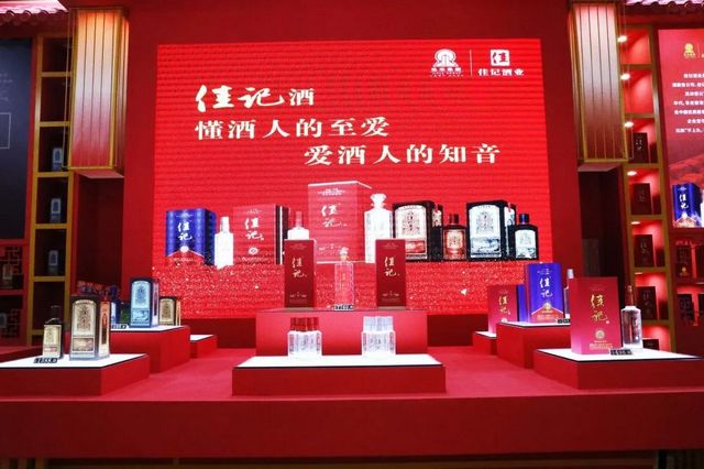酒博会|都备齐了，江阳“酒”等你来！(图7)