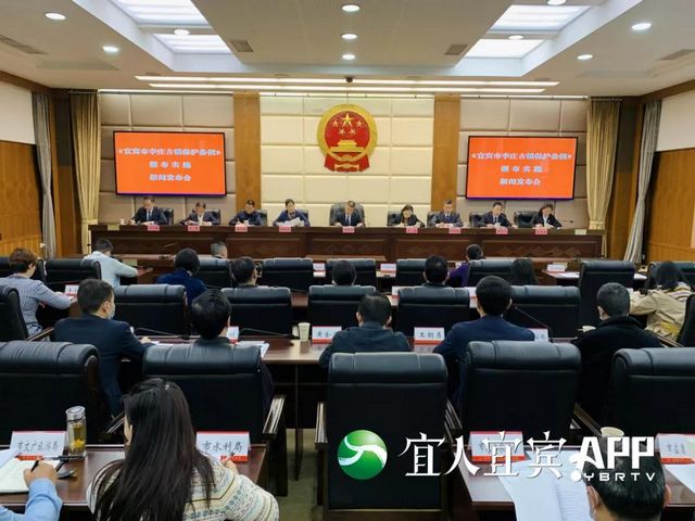 全省首部！《宜宾市李庄古镇保护条例》6月1日起实施(图1)