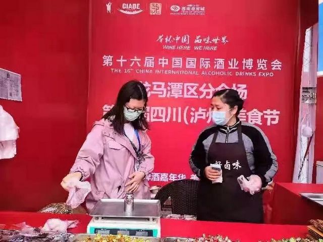 @泸州人 齐心协力,为酒博会保驾护航!(图12) @泸州人 齐心协力,为酒博会保驾护航!(图12)