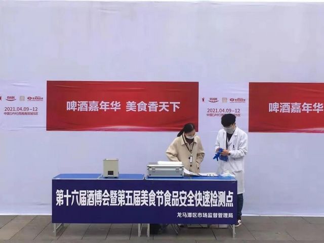 @泸州人 齐心协力,为酒博会保驾护航!(图14) @泸州人 齐心协力,为酒博会保驾护航!(图14)