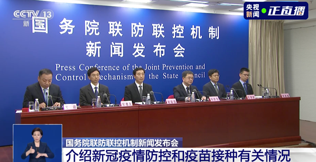 国家卫健委：强制要求全员接种必须坚决予以纠:！(图1)