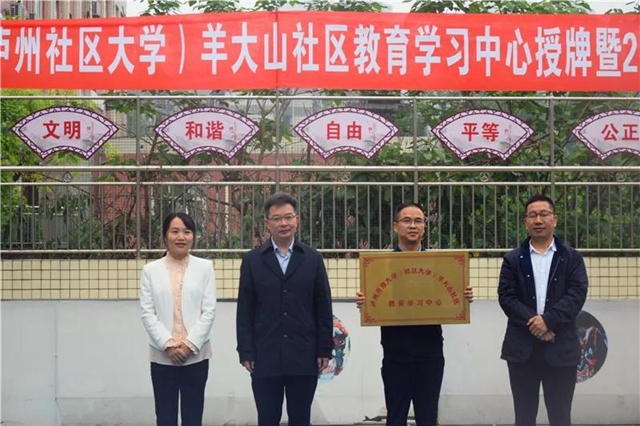 点燃兴趣火花 成就少年梦想——“致泸合作.乐学堂”课程开班啦！(图4)