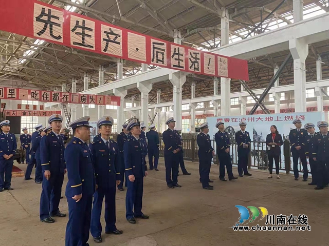 泸州市消防救援支队:参观三线建设博物馆,重温泸州辉煌历史(图1) 泸州市消防救援支队:参观三线建设博物馆,重温泸州辉煌历史(图1)