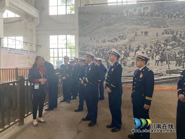 泸州市消防救援支队:参观三线建设博物馆,重温泸州辉煌历史(图2) 泸州市消防救援支队:参观三线建设博物馆,重温泸州辉煌历史(图2)