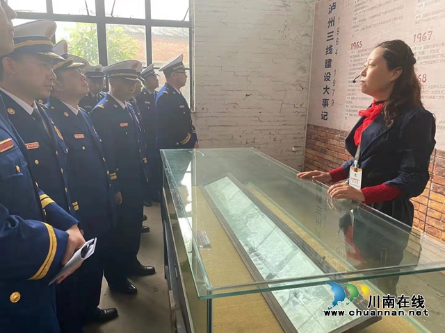 泸州市消防救援支队:参观三线建设博物馆,重温泸州辉煌历史(图3) 泸州市消防救援支队:参观三线建设博物馆,重温泸州辉煌历史(图3)