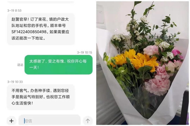 【我为群众办实事】感谢信：泸州公安办户政业务有神器！(图6)