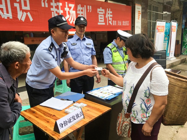 【我为群众办实事】感谢信：泸州公安办户政业务有神器！(图10)