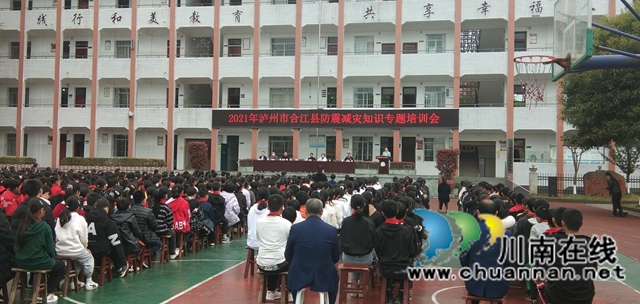 合江县:强化三举措,助力安全宣传“五进”工作(图2) 合江县:强化三举措,助力安全宣传“五进”工作(图2)
