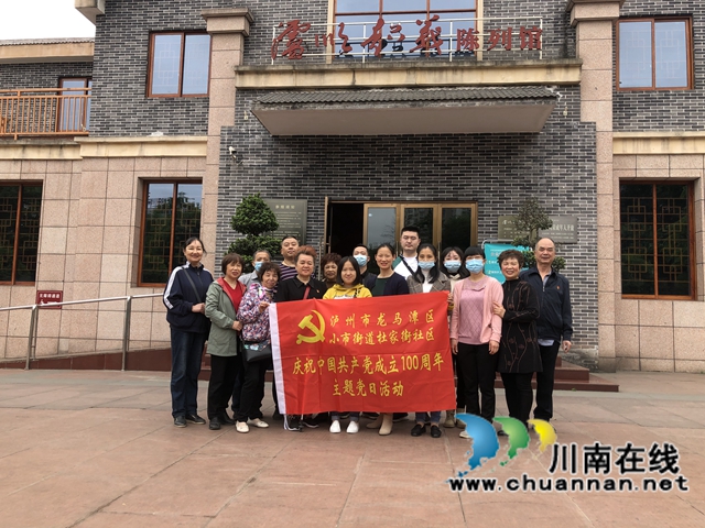 龙马潭区小市街道杜家街社区：党史教育四步走