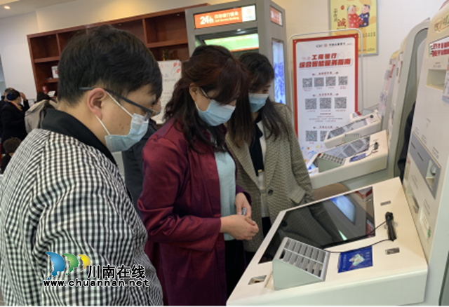 工行泸州分行率先上线公积金退休提取业务
