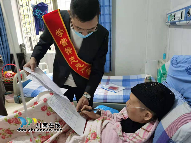 我为群众办实事｜泸州市不动产登记中心：践行使命，为民解难