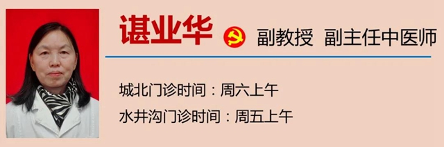 【注意】你对刮痧感兴趣？但这些人千万别刮！(图19)