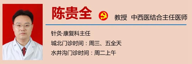 【注意】你对刮痧感兴趣？但这些人千万别刮！(图17)