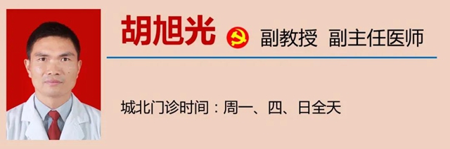 【注意】你对刮痧感兴趣？但这些人千万别刮！(图21)