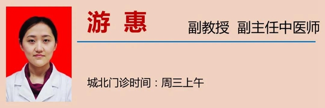 【注意】你对刮痧感兴趣？但这些人千万别刮！(图24)